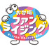 「お台場ファンライジング」ロゴ