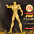 ケンシロウ等身大黄金像