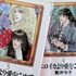 少女マンガの皮をかぶった“スパイアクションの怪物”。累計発行部数1,000万部超え「エロイカより愛をこめて」が変えた50年――アニメ化を待ち望む理由【おすすめマンガ手帖】