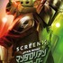 （C）2026 Lucasfilm Ltd. & TM. All Rights Reserved.