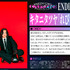 アニメ『NEEDY GIRL OVERDOSE』EDテーマ