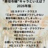 [“悪役令嬢”キャラといえば？ 2026年版]第1位～第5位までを一気に見るならコチラ