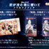 「鳴潮 あみあみ 星が沈む地に響いて Ver.3.3 ノベルティフェア」