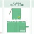 来場記念となるグッズ付きチケットも好評発売中