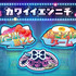ピューロランドネオナツマツリIII「カワイイエンニチ」