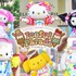 大好評の夏季限定パレード「 Iceful Parade（アイスフルパレード）」を再演！