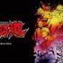 アニメ『刃牙道』とグラニフがコラボレーション