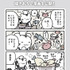 一番くじ ホワイトタイガーとブラックタイガー ～みんなでパーティ～