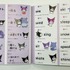 「サンリオキャラクターズといっしょ　小学生の英単語カード」「サンリオキャラクターズといっしょ　小学生の漢字カード」