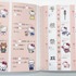 「サンリオキャラクターズといっしょ　小学生の英単語カード」「サンリオキャラクターズといっしょ　小学生の漢字カード」