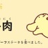 「サンリオキャラクターズといっしょ　小学生の英単語カード」「サンリオキャラクターズといっしょ　小学生の漢字カード」