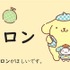「サンリオキャラクターズといっしょ　小学生の英単語カード」「サンリオキャラクターズといっしょ　小学生の漢字カード」