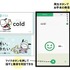「サンリオキャラクターズといっしょ　小学生の英単語カード」「サンリオキャラクターズといっしょ　小学生の漢字カード」