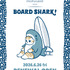 「mofusand」コンセプト第3弾「BOARD SHARK！」