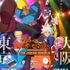 「ボボボーボ・ボーボボ展 DIVE INTO THE BO-BOBO WORLD」