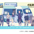 アニメ『呪術廻戦』5周年 ローソンキャンペーン