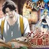 新連載（2）『ダンジョンの測量士～地図で無双するダンジョン攻略～』スタート！