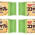 「ココナッツサブレ メロンパン味」　(小分け包装)