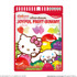 サンリオキャラクターズ JOYFUL FRUIT GUMMY