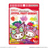 サンリオキャラクターズ JOYFUL FRUIT GUMMY