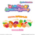 サンリオキャラクターズ トロピカルSUMMER GUMMY
