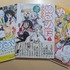 可愛いJKが重油を飲む!? “内輪ノリ”が尊すぎるオルタナティブな日常『ぬるめた』の沼へようこそ【おすすめマンガ手帖】