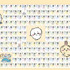 ちいかわ夏休みドリル　小学１年生／小学２年生／小学３年生