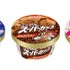 明治「エッセル スーパーカップ（超バニラ/チョコクッキー/ストロベリーチョコ）」トイ・ストーリー限定パッケージ