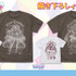 TVアニメ『名探偵プリキュア！』Tシャツ（全2種）