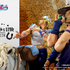 一番くじ ジョジョの奇妙な冒険 STEEL BALL RUN