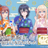 くじ引き堂 TVアニメ『クラスで2番目に可愛い女の子と友だちになった』オンラインくじ