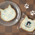 無一郎のねこねこ食パン～ふんわりラムネ～