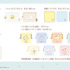 POP UP STORE 先行販売商品