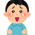 「一番泣けるアニメは？」
