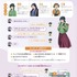 「猫猫（マオマオ）の目の困りごと調査　～猫猫といっしょに近視の謎を解き明かそう～」