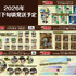 名探偵コナン アドベンチャーコレクション 第2弾グッズ
