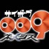 『サイボーグ009 ネメシス』ロゴ
