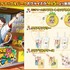 「ふわぐさ×ナゴパイナップルパーク」ナムコ限定プライズ