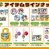 「ふわぐさ×ナゴパイナップルパーク」グッズラインナップ