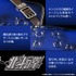 「『北斗の拳』レザーウォレット【ケンシロウ】」