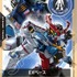 EXベース（THE GUNDAM BASE コラボレーション2025）