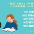 [“朗読”を聞きたい声優は？ 女性声優編 2026年版]第1位～第5位までを一気に見るならコチラ
