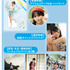 坂倉花 1st写真集『Blooming』ゲーマーズ特典一覧