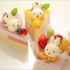 ミッフィー限定ケーキ