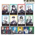 アニメ『呪術廻戦』5周年 Ani-Art トレーディングブロマイド（全11種）
