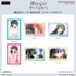 アニメ『僕の心のヤバイやつ』FAN+Lifeオリジナルグッズ　「山田杏奈 ミニアートスタンド」全6種