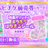『映画名探偵プリキュア！不思議な庭と2人の秘密』プレゼント付きムビチケ前売券（カード）