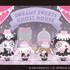 サンリオキャラクターズ DREAMY SWEETS GHOST HOUSEシリーズ