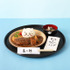 「映画ちいかわ 人魚の島のひみつ Collaboration CAFE」島二郎のカツカレーと貝汁
