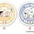 【第3 弾】寿司皿